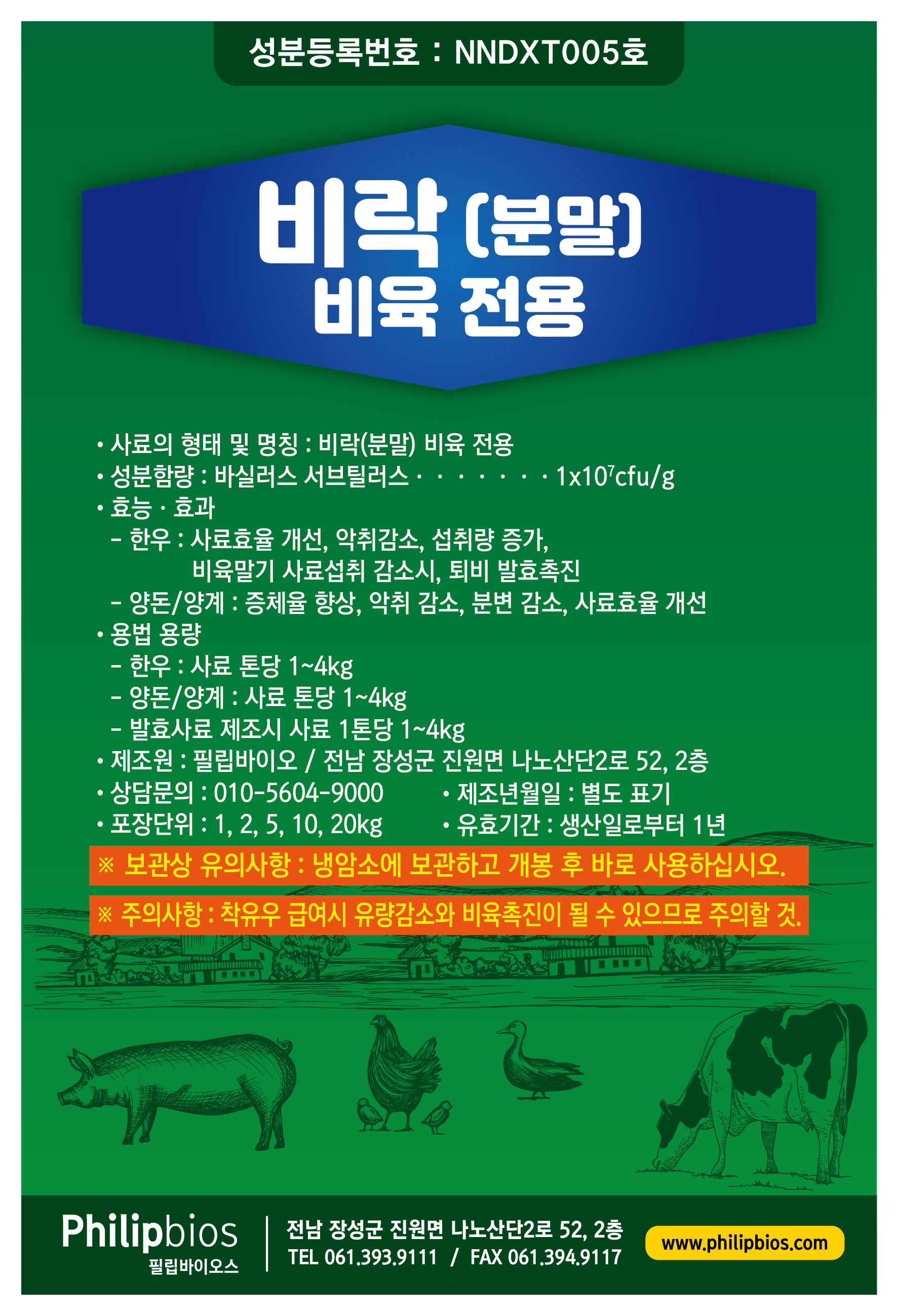 KakaoTalk_20240924_131337057_03.jpg