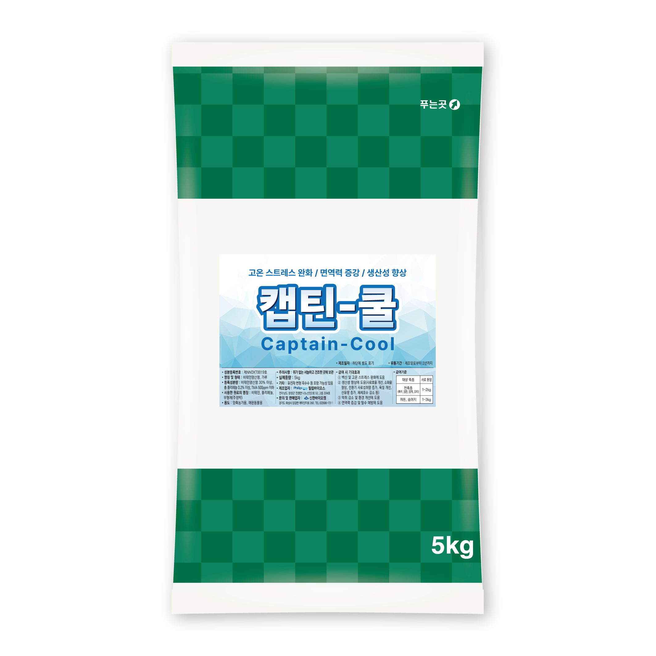 캡틴-쿨